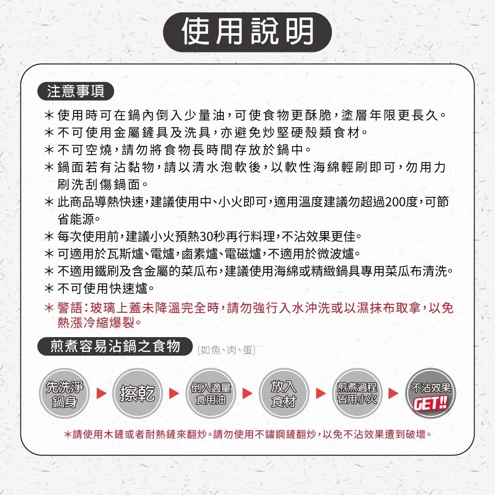 【SILWA 西華】阿爾卑斯灰岩不沾平底鍋28cm(無蓋)-細節圖7