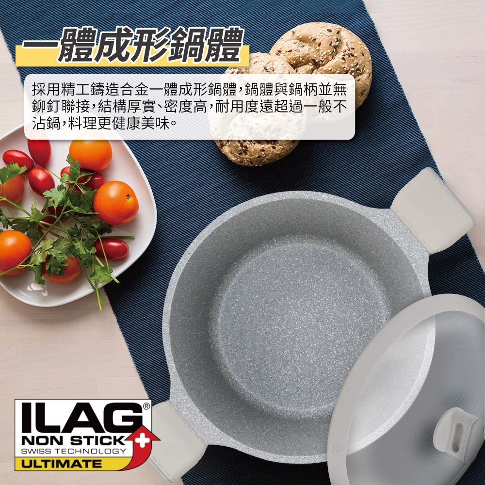 【SILWA 西華】阿爾卑斯灰岩不沾湯鍋24cm(含蓋)-細節圖2