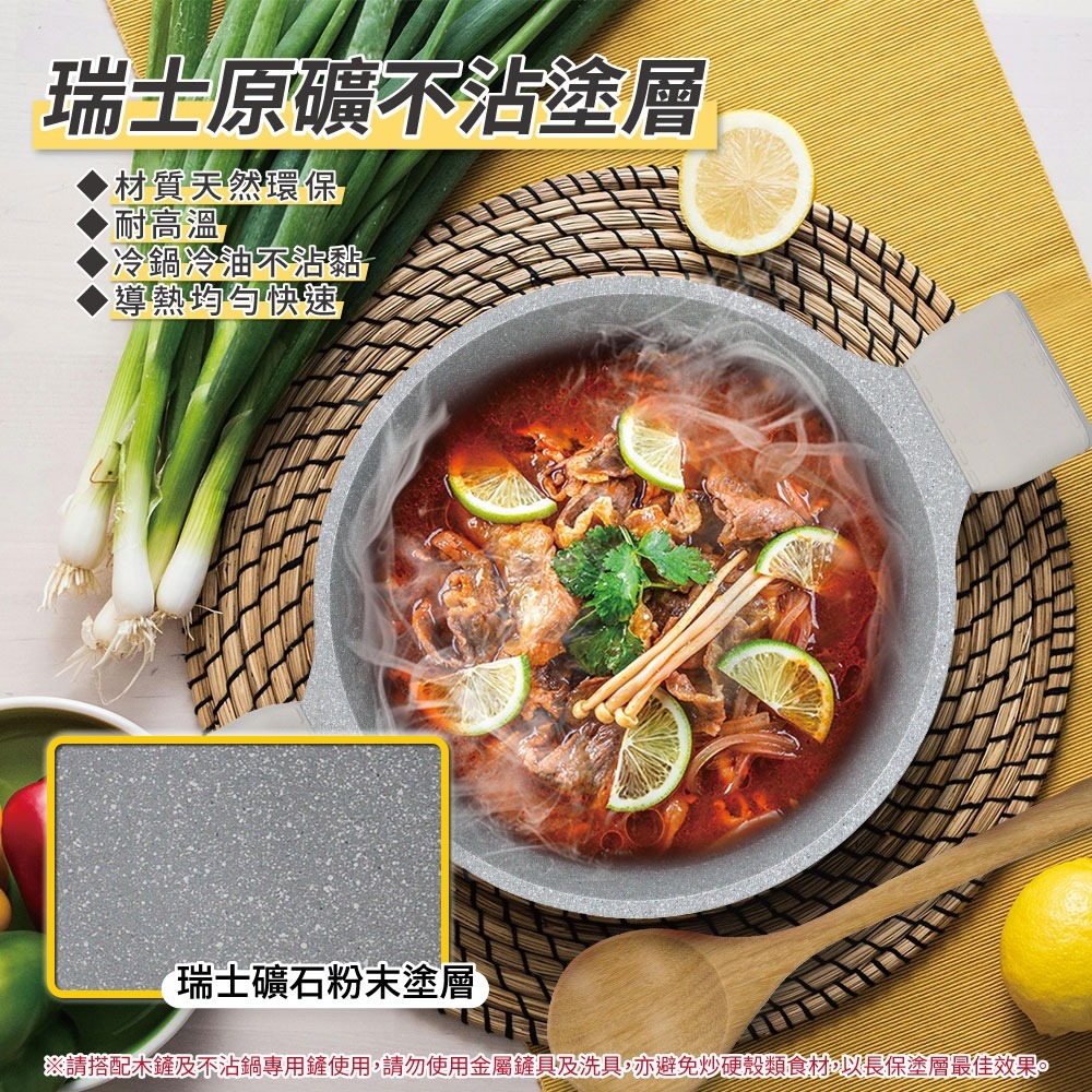 【SILWA 西華】阿爾卑斯灰岩不沾湯鍋24cm(含蓋)-細節圖3