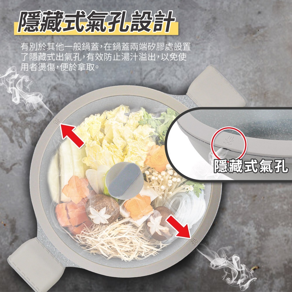 【SILWA 西華】阿爾卑斯灰岩不沾湯鍋24cm(含蓋)-細節圖6