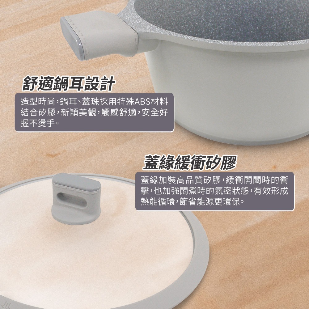 【SILWA 西華】阿爾卑斯灰岩不沾湯鍋24cm(含蓋)-細節圖7