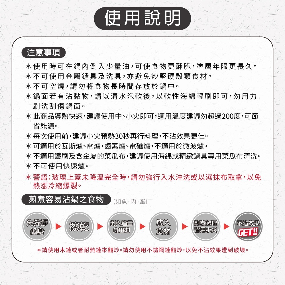 【SILWA 西華】阿爾卑斯灰岩不沾湯鍋24cm(含蓋)-細節圖8