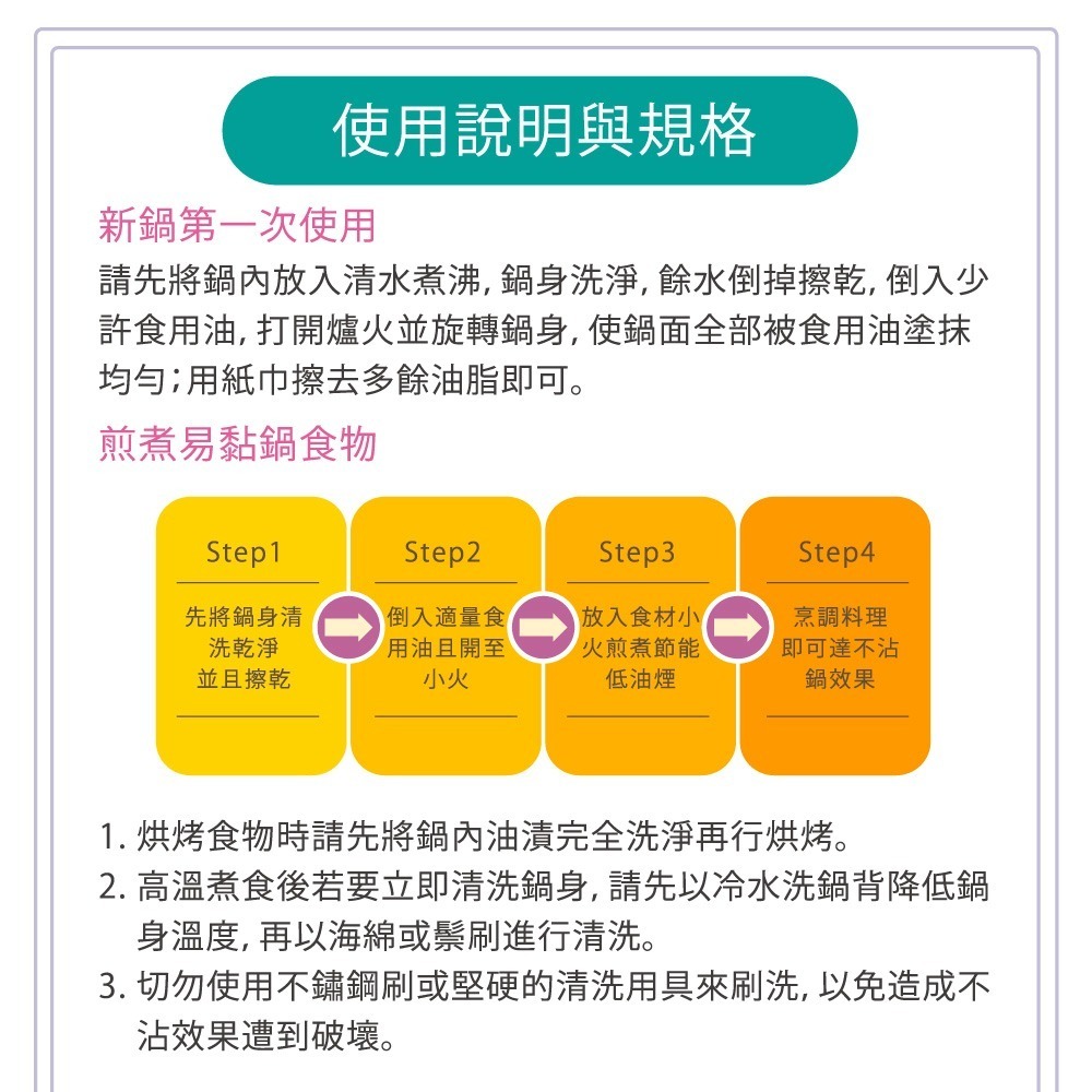 【SILWA 西華】LUNA陶瓷不沾平底鍋28cm-細節圖8