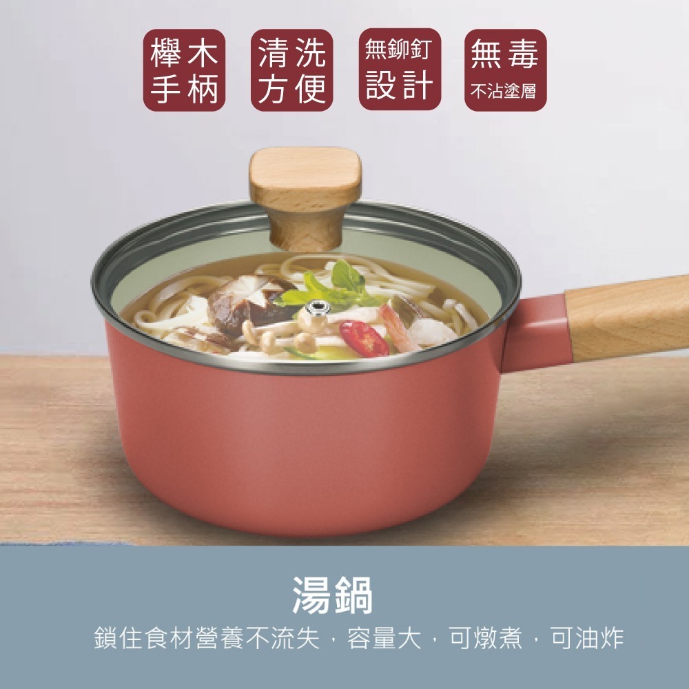 【SILWA 西華】LUNA陶瓷不沾湯鍋16cm-細節圖3