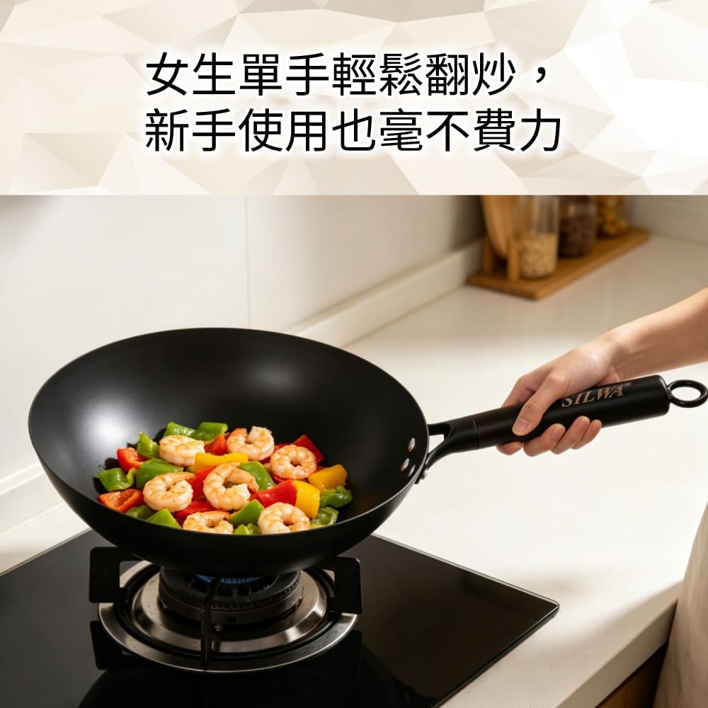 【SILWA 西華】匠黑窒化鐵鍋32CM(含蓋)-細節圖7
