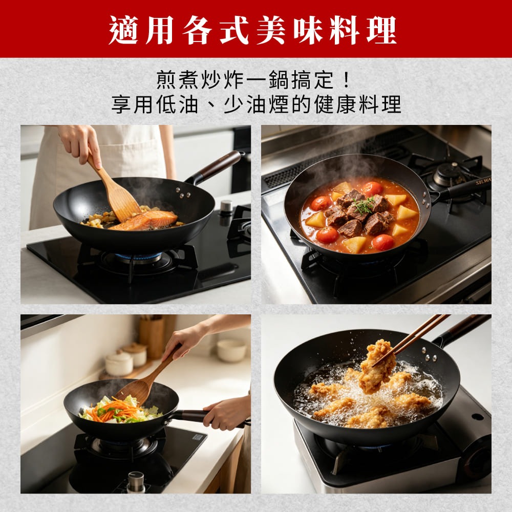 【SILWA 西華】匠黑窒化鐵鍋32CM(含蓋)-細節圖9