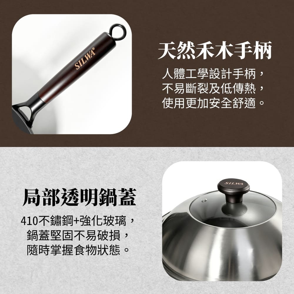 【SILWA 西華】匠黑窒化鐵鍋32CM(含蓋)-細節圖11