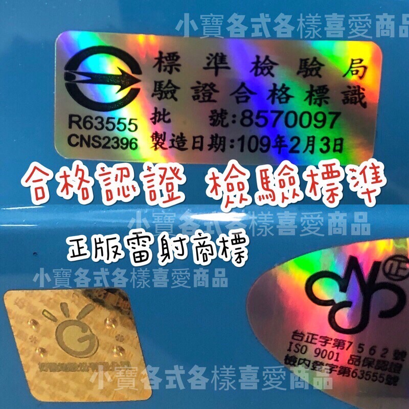 ￼免運 發票🧾現貨🔺附抗UV長鏡片➕折扣🔺快速出貨 兒童安全帽 角落生物安全帽 波力安全帽 半罩安全帽 小朋友安全-細節圖2