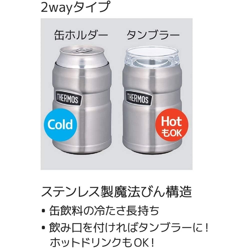 [現貨]日本 膳魔師 THERMOS 不銹鋼易開罐真空保溫 保冷杯 泡茶杯 露營 ROD-002 350ml-細節圖6