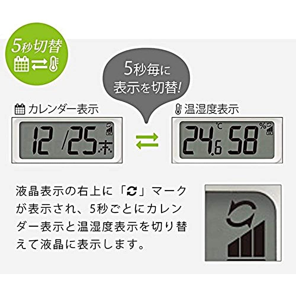 [現貨] RHYTHM 麗聲 電波掛鐘 電波自動對時  日期顯示 溫度顯示 濕度顯示 靜音秒針 32.5公分-細節圖7