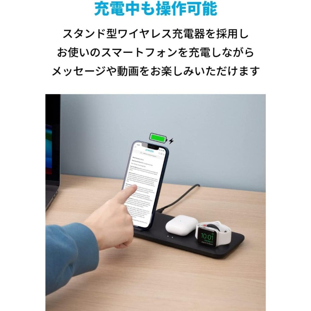 現貨]Anker 333 Wireless Charger (3合1 Station) 無線充電器- EASY SHOP