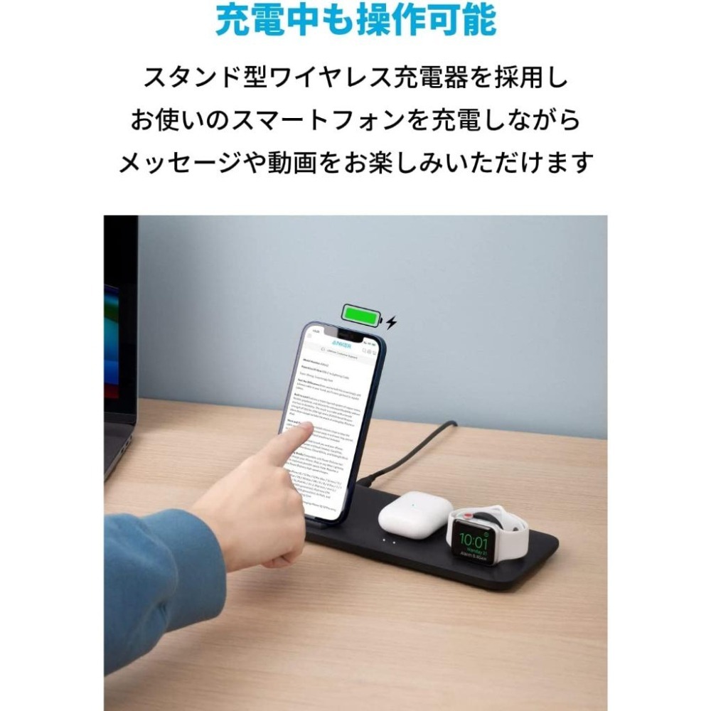[現貨]Anker 333 Wireless Charger (3合1 Station) 無線充電器-細節圖6