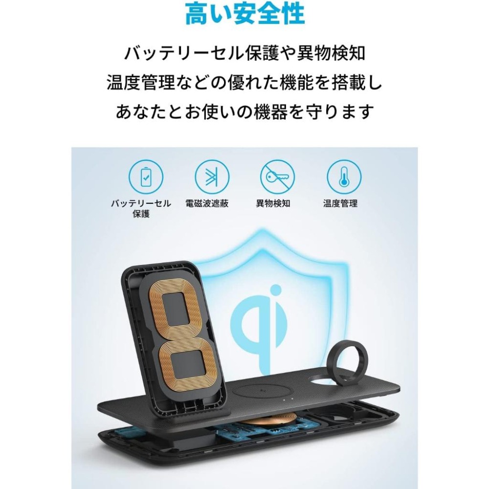 [現貨]Anker 333 Wireless Charger (3合1 Station) 無線充電器 充電盤-細節圖3