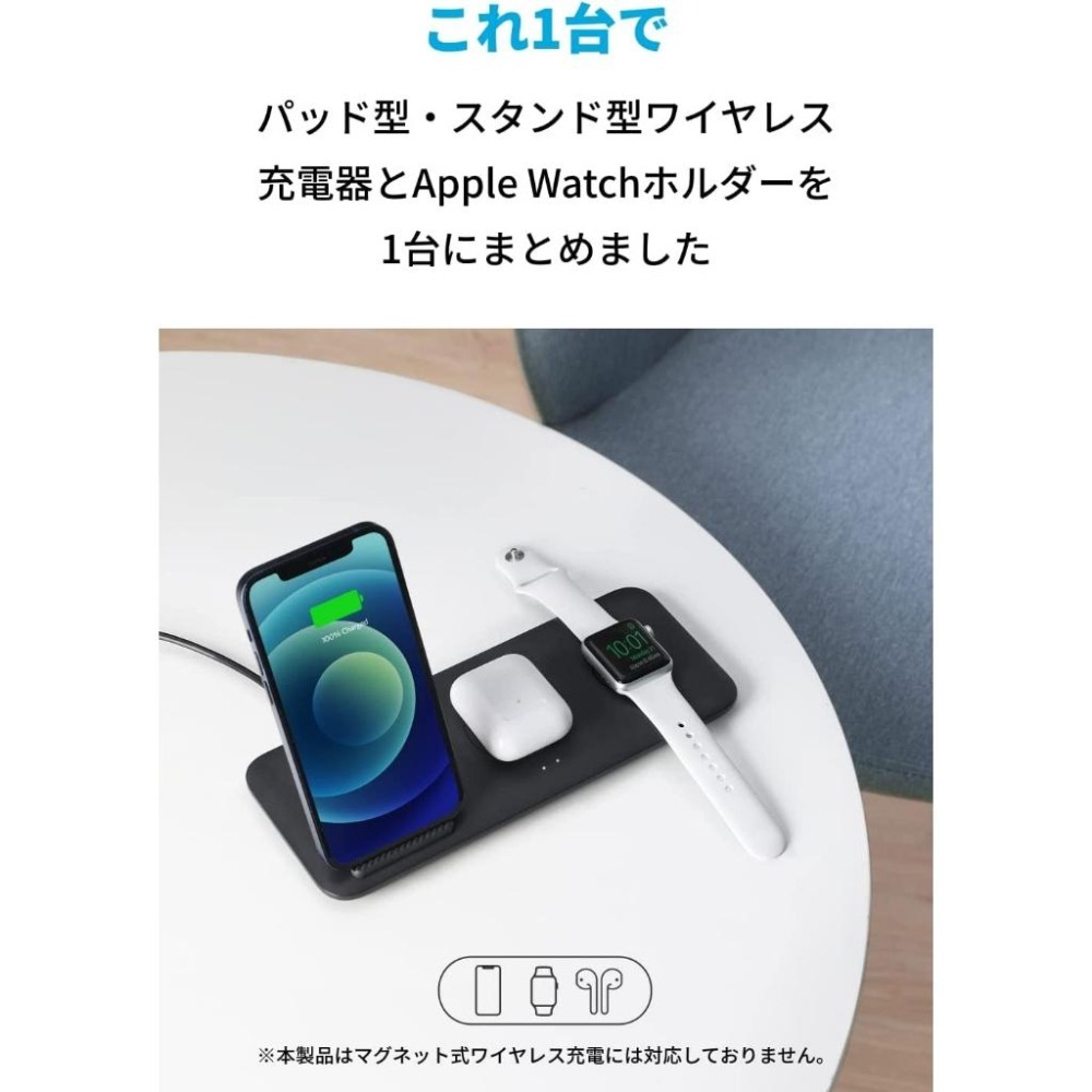 [現貨]Anker 333 Wireless Charger (3合1 Station) 無線充電器 充電盤-細節圖6