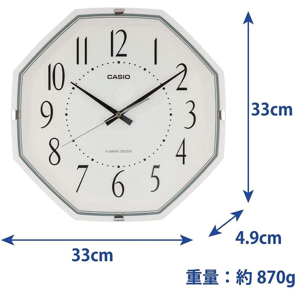 [現貨] CASIO 卡西歐電波掛鐘 自動對時  八角形 圓形 電波鐘 壁掛式 33公分 跳秒式 電波掛鐘-細節圖2