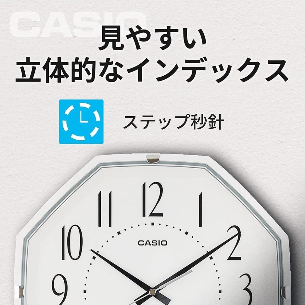 [現貨] CASIO 卡西歐電波掛鐘 自動對時  八角形 圓形 電波鐘 壁掛式 33公分 跳秒式 電波掛鐘-細節圖7