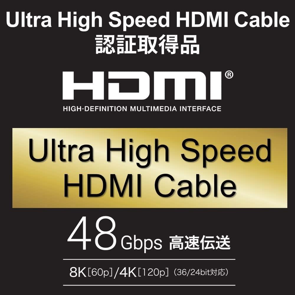 [現貨]日本 Buffalo 巴比祿 UltraHighSpeed HDMI數據線 2m 黑色 認證線 PS5對應-細節圖2