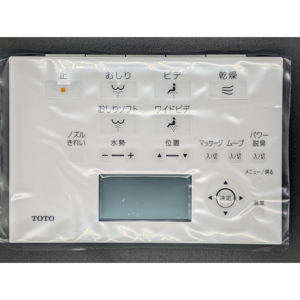 [現貨]TOTO NEOREST 免治馬桶遙控器  全功能遙控器  TCF9571T 9911 9573 日本製-細節圖4