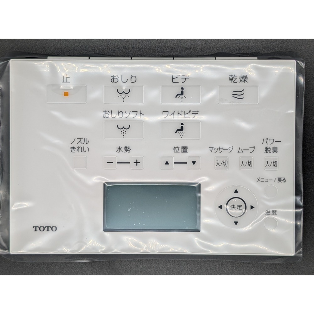 [現貨]TOTO NEOREST 免治馬桶遙控器  全功能遙控器  TCF9571T 9911 9573 日本製-規格圖2