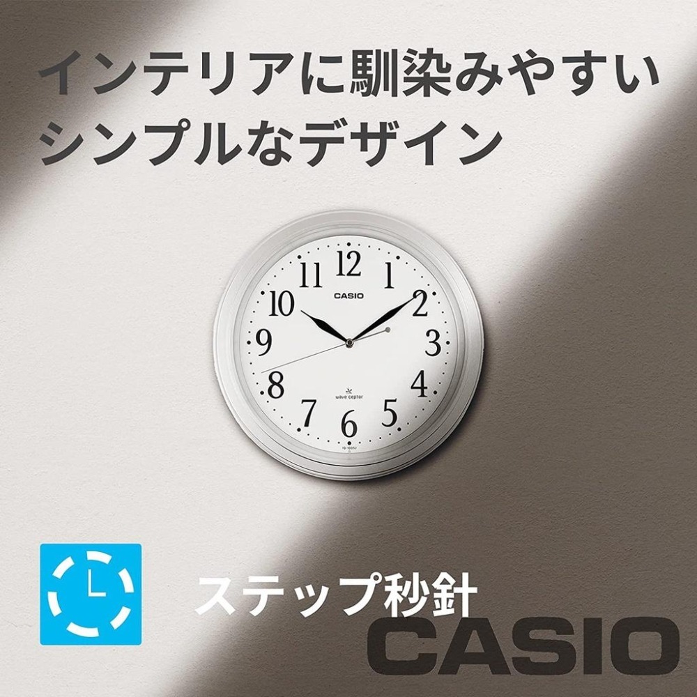 [現貨] CASIO 卡西歐電波掛鐘 自動對時  電波鐘 壁掛式 32.4公分 跳秒式 電波掛鐘-細節圖4