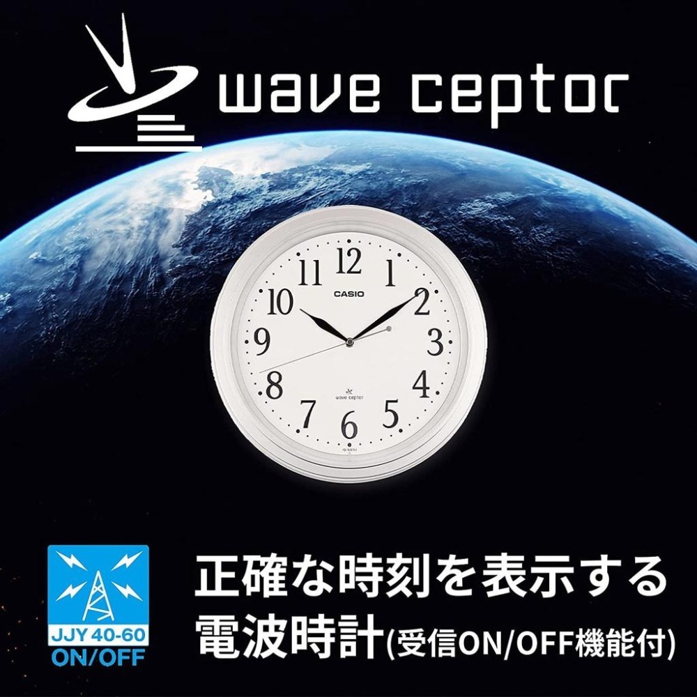 [現貨] CASIO 卡西歐電波掛鐘 自動對時  電波鐘 壁掛式 32.4公分 跳秒式 電波掛鐘-細節圖5