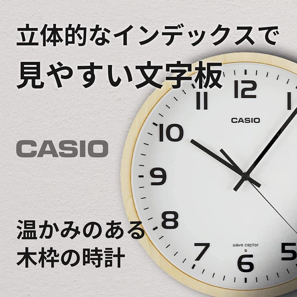 [現貨] CASIO 卡西歐電波掛鐘 自動對時 秒針停止功能明暗感應 木框 電波鐘 跳秒式 30.2公分-細節圖4
