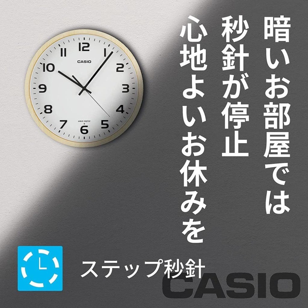 [現貨] CASIO 卡西歐電波掛鐘 自動對時 秒針停止功能明暗感應 木框 電波鐘 跳秒式 30.2公分-細節圖5
