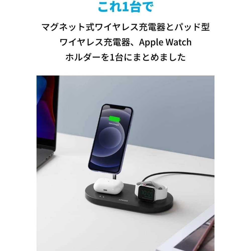 [現貨]Anker 533 Magnetic Wireless Charger 磁吸式/無線輸出/USB快速充電器-細節圖2