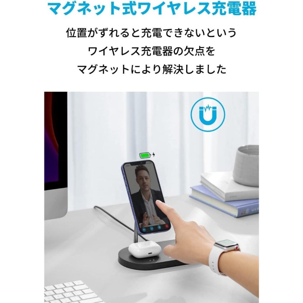 [現貨]Anker 533 Magnetic Wireless Charger 磁吸式/無線輸出/USB快速充電器-細節圖4