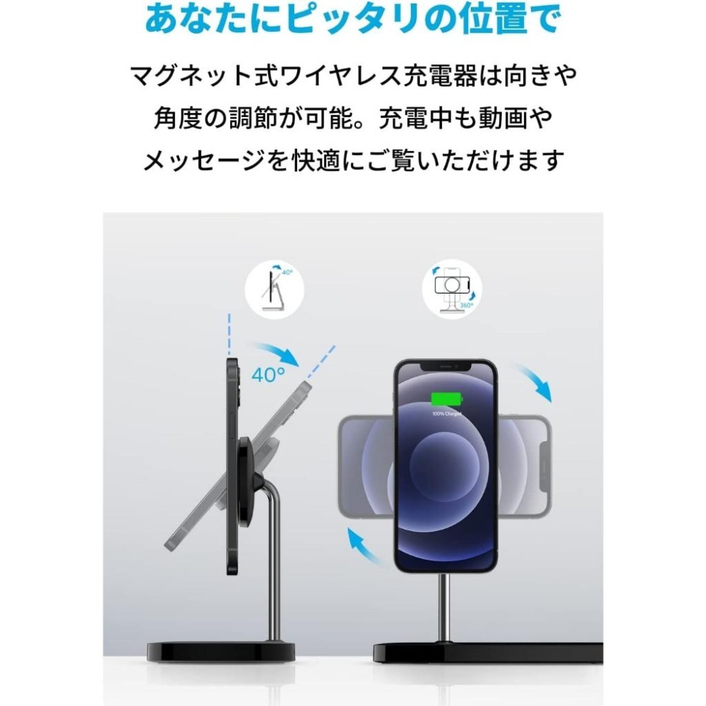 [現貨]Anker 533 Magnetic Wireless Charger 磁吸式/無線輸出/USB快速充電器-細節圖5