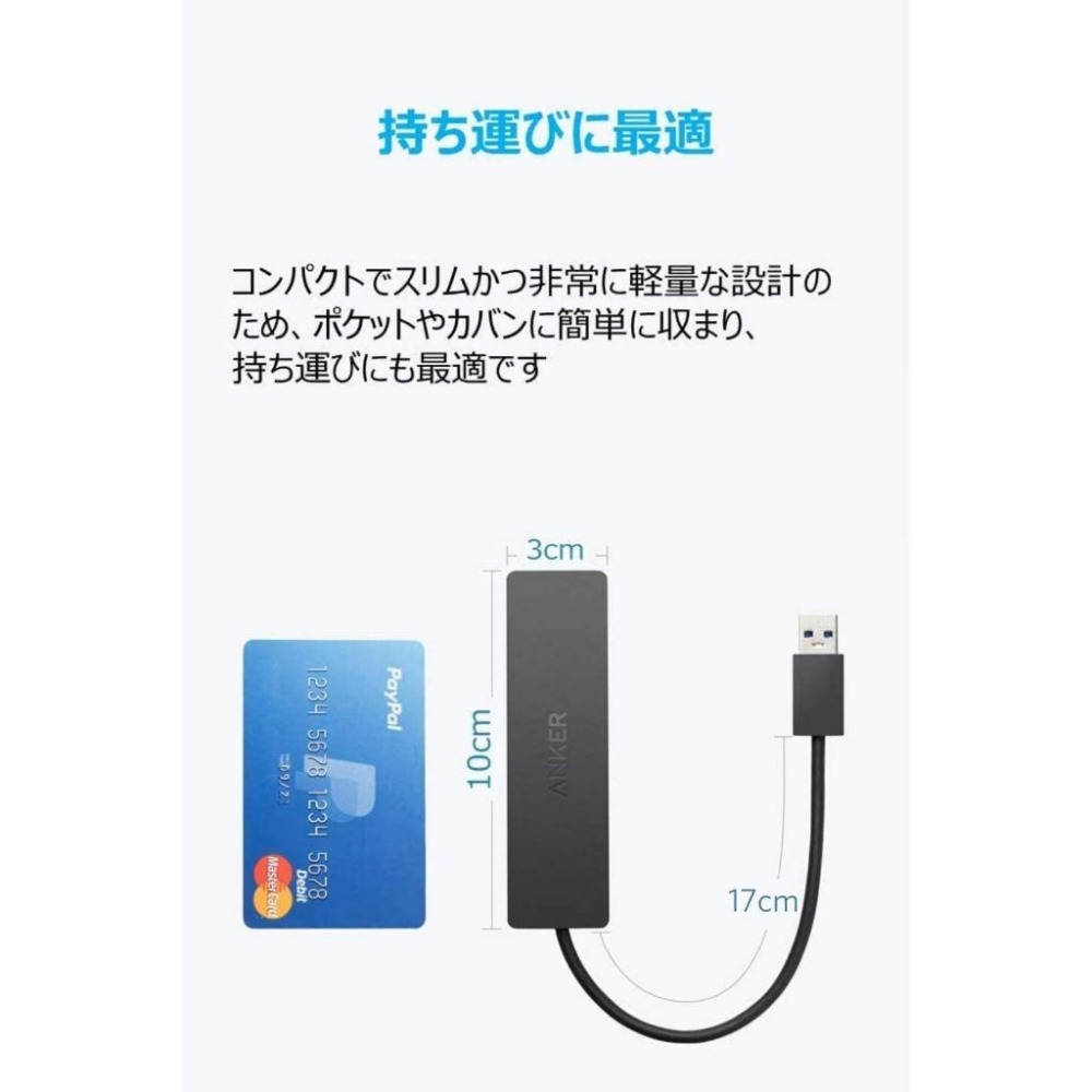 [現貨]ANKER USB3.0 集線器 集線盒 輕薄 筆記型電腦 外接硬碟適用-細節圖6