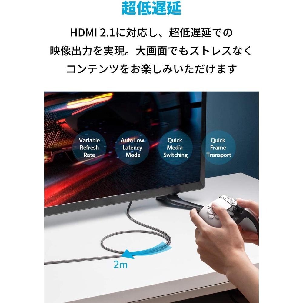 [現貨]Anker Ultra High Speed HDMI 2.1認證線 4K(120Hz) 8K(60Hz) 2m-細節圖3