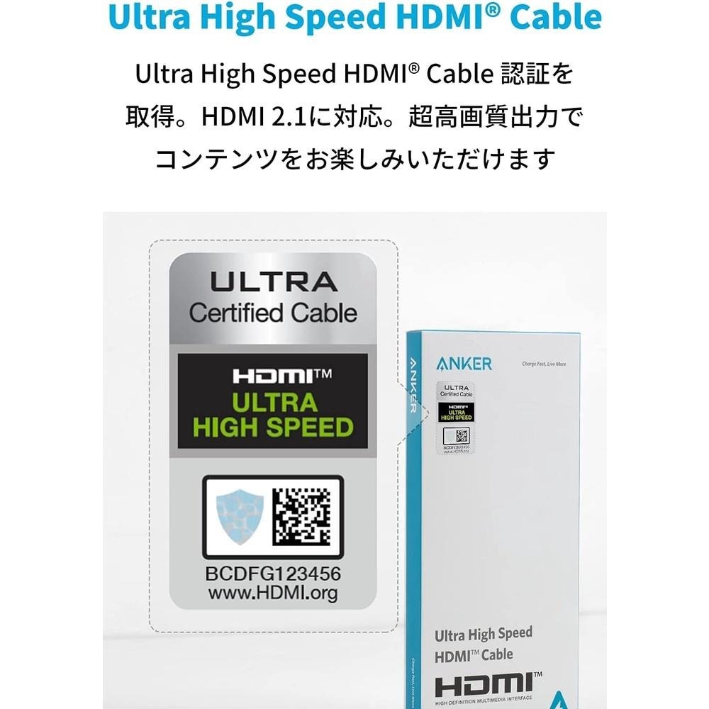 [現貨]Anker Ultra High Speed HDMI 2.1認證線 4K(120Hz) 8K(60Hz) 2m-細節圖7
