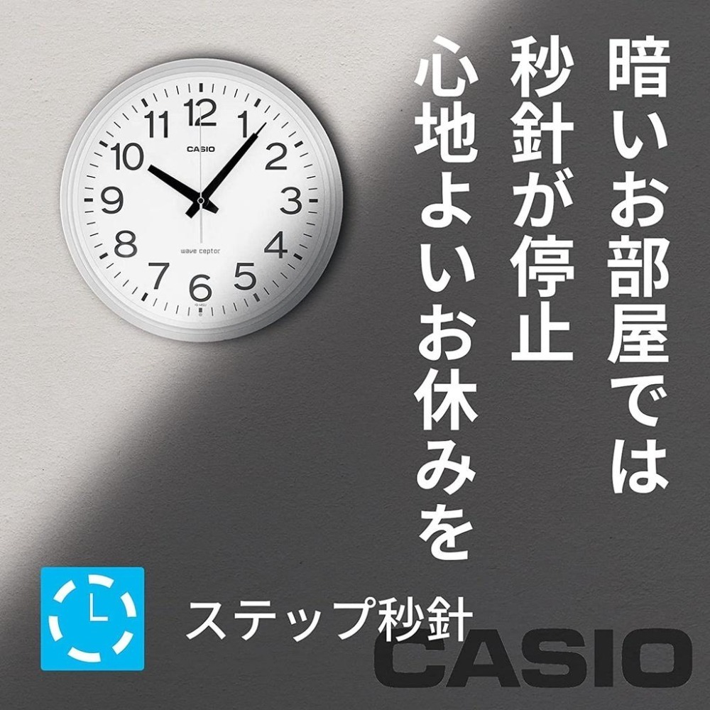 [現貨] CASIO 卡西歐電波掛鐘 自動對時 秒針停止功能明暗感應 電波鐘 30.5公分 銀色 黑色-細節圖7