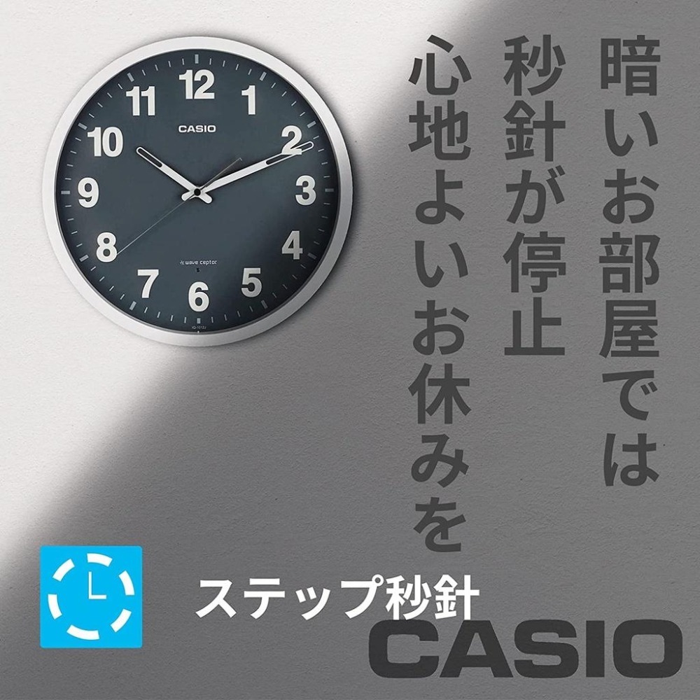 [現貨] CASIO 卡西歐電波掛鐘 自動對時 秒針停止功能明暗感應 立體感數字 電波鐘 跳秒式 30.5公分-細節圖4