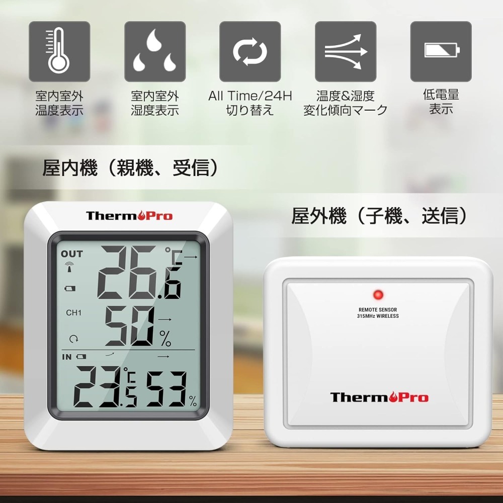 [現貨]日本原裝 ThermoPro 數位式 室內 室外 溫度 濕度感應計 室內外共用 TP-60S-細節圖7