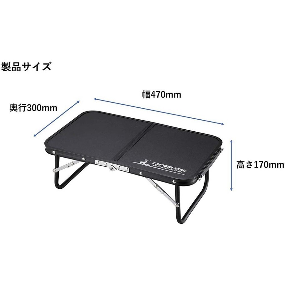 [現貨]CAPTAIN STAG 鹿牌 UC-546 户外用 折疊式 野外露營用 機車露營-細節圖2