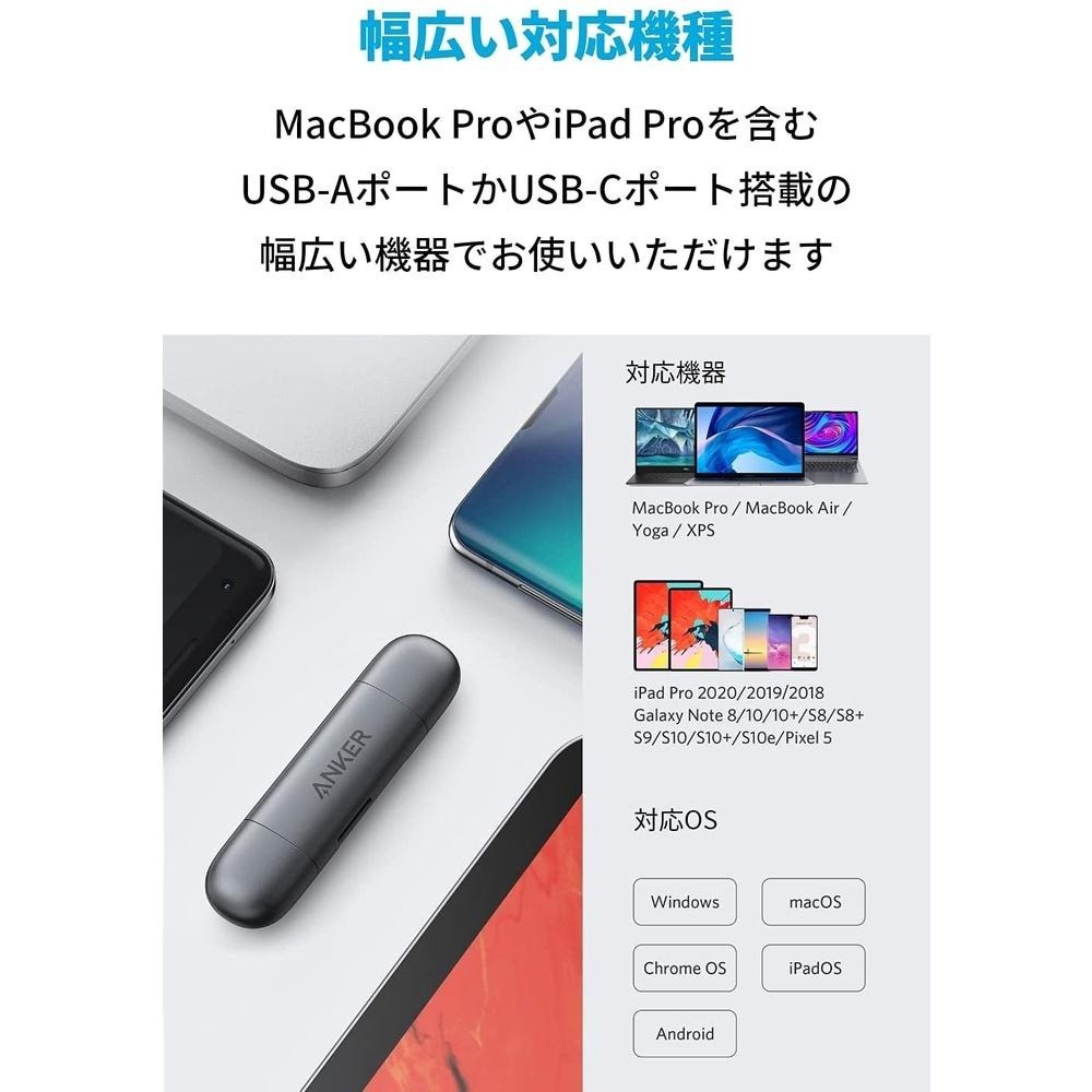 [現貨]Anker USB-C USB-A  Reader 兩用 讀卡機 SD卡 Micro SD MMC RS-MMC-細節圖2