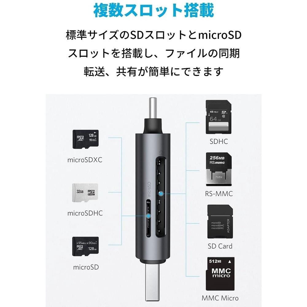 [現貨]Anker USB-C USB-A  Reader 兩用 讀卡機 SD卡 Micro SD MMC RS-MMC-細節圖3