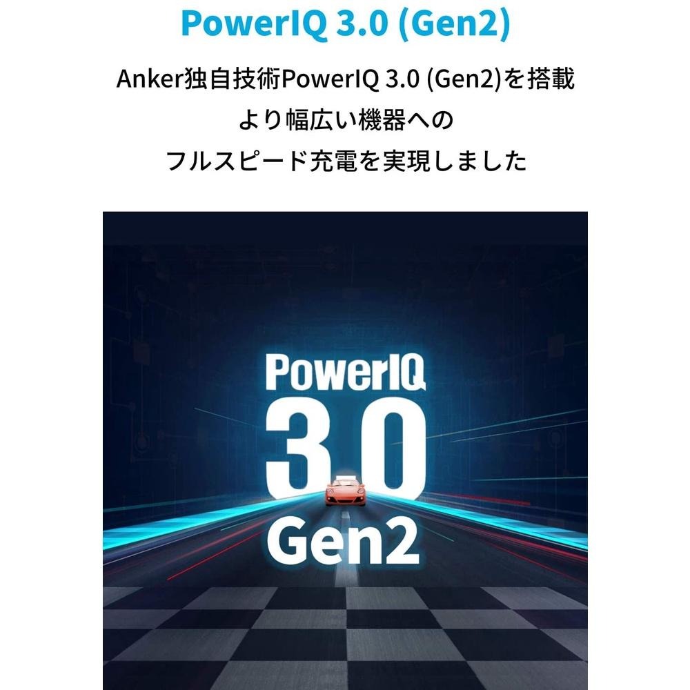[現貨]Anker PowerPort III 65W Pod Lite PD PowerIQ 3.0 快速充電器-細節圖6