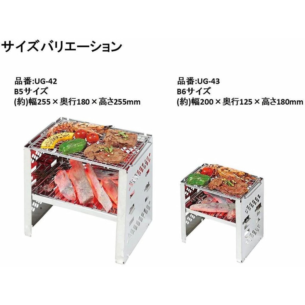 [現貨]CAPTAIN STAG 日本鹿牌 UG-42 焚火臺 烤肉爐 不銹鋼 三段調整 多功能焚火臺-細節圖6