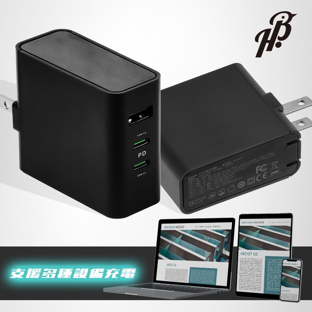 [現貨]氮化鎵 65W PD充電器 USB-C 多功能充電器 支援IPHONE快充 台灣製造 BSMI認證 POD007-細節圖4