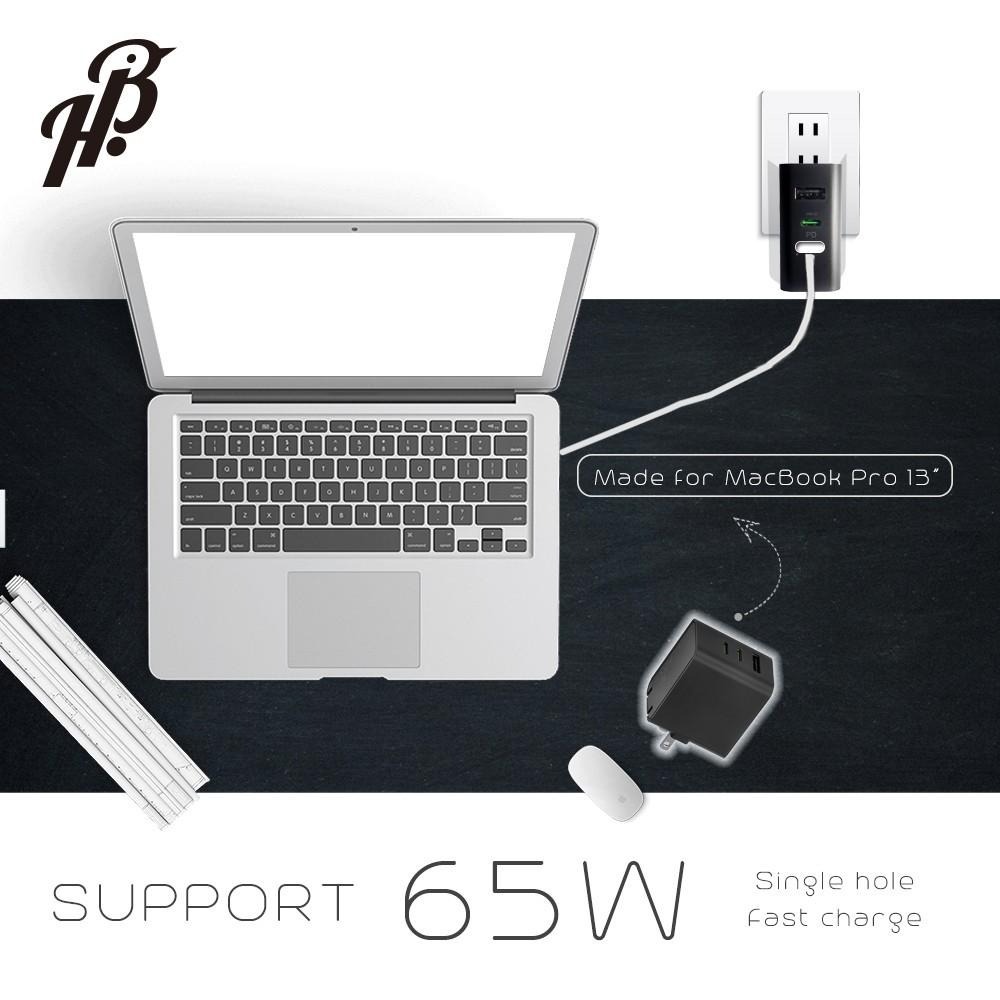 [現貨]氮化鎵 65W PD充電器 USB-C 多功能充電器 支援IPHONE快充 台灣製造 BSMI認證 POD007-細節圖3