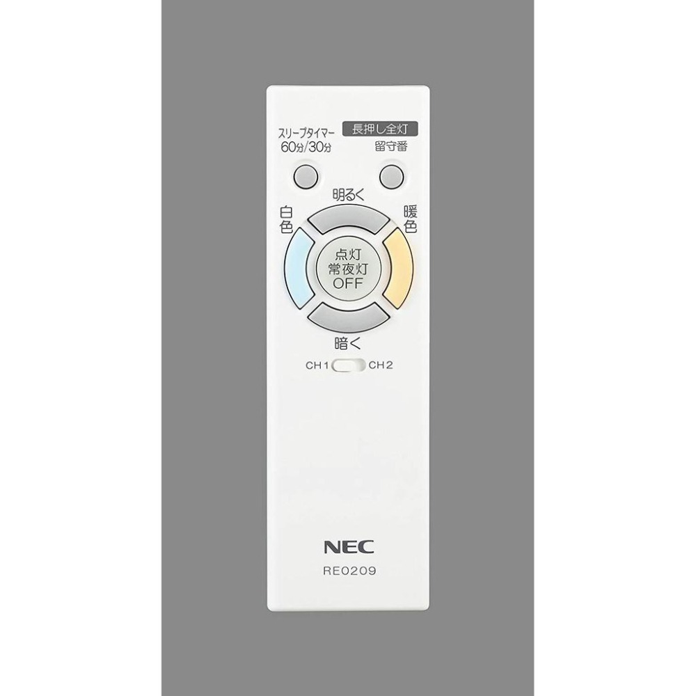 [現貨]日本製 NEC LED 吸頂燈 5-6坪 5499流明 45W HLDC12208 可調光調色 防昆蟲 留守功能-細節圖5
