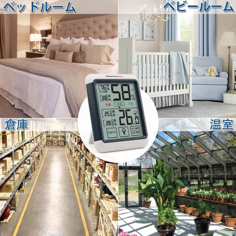 [現貨]日本原裝 ThermoPro 數位式 溫度 濕度感應計 TP-55 背光照明-細節圖6