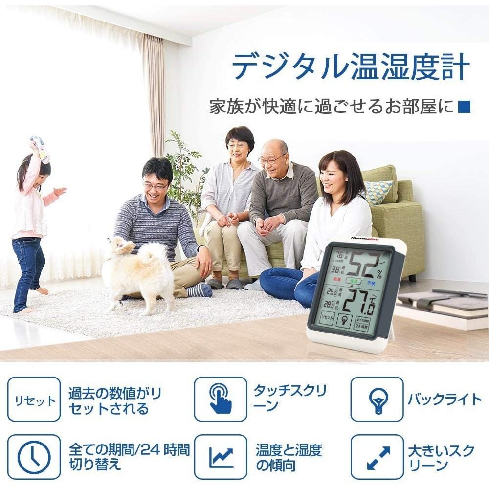 [現貨]日本原裝 ThermoPro 數位式 溫度 濕度感應計 TP-55 背光照明-細節圖7
