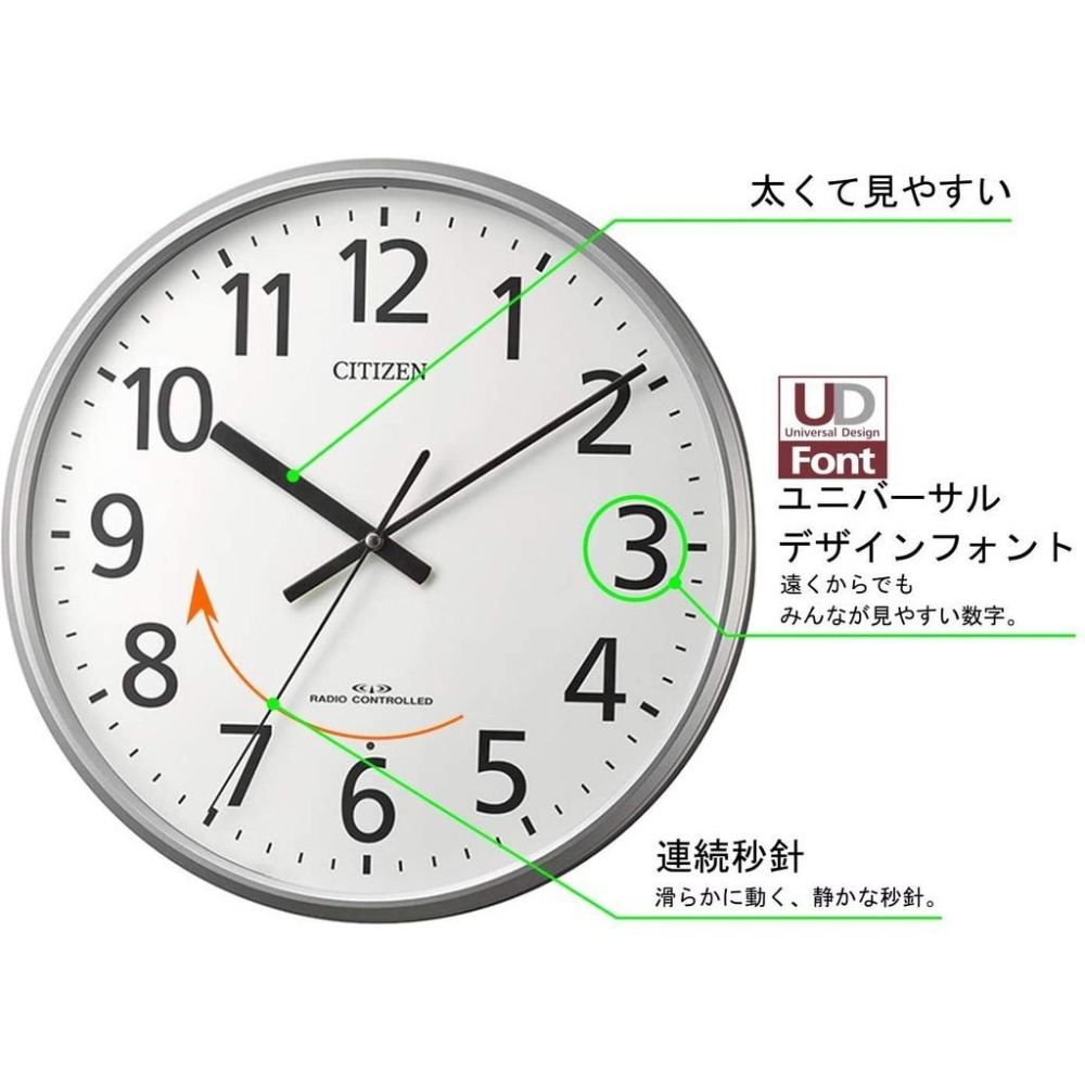 [現貨]CITIZEN 星辰 電波掛鐘 自動對時 秒針停止功能明暗感應 電波鐘 靜音秒針 36cm-細節圖3