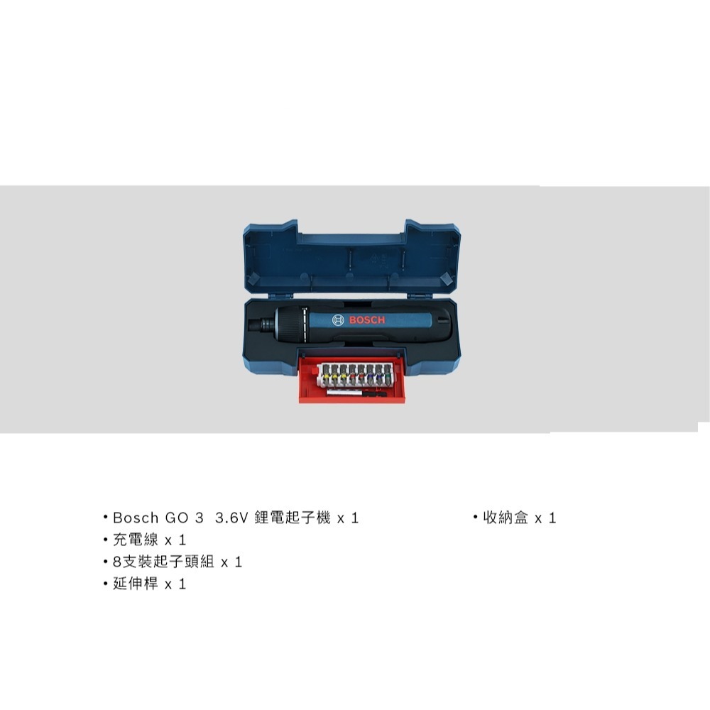 [現貨]BOSCH GO 2 3 博世 鋰電起子機 3.6V 二代 三代 馬來西亞製-規格圖3