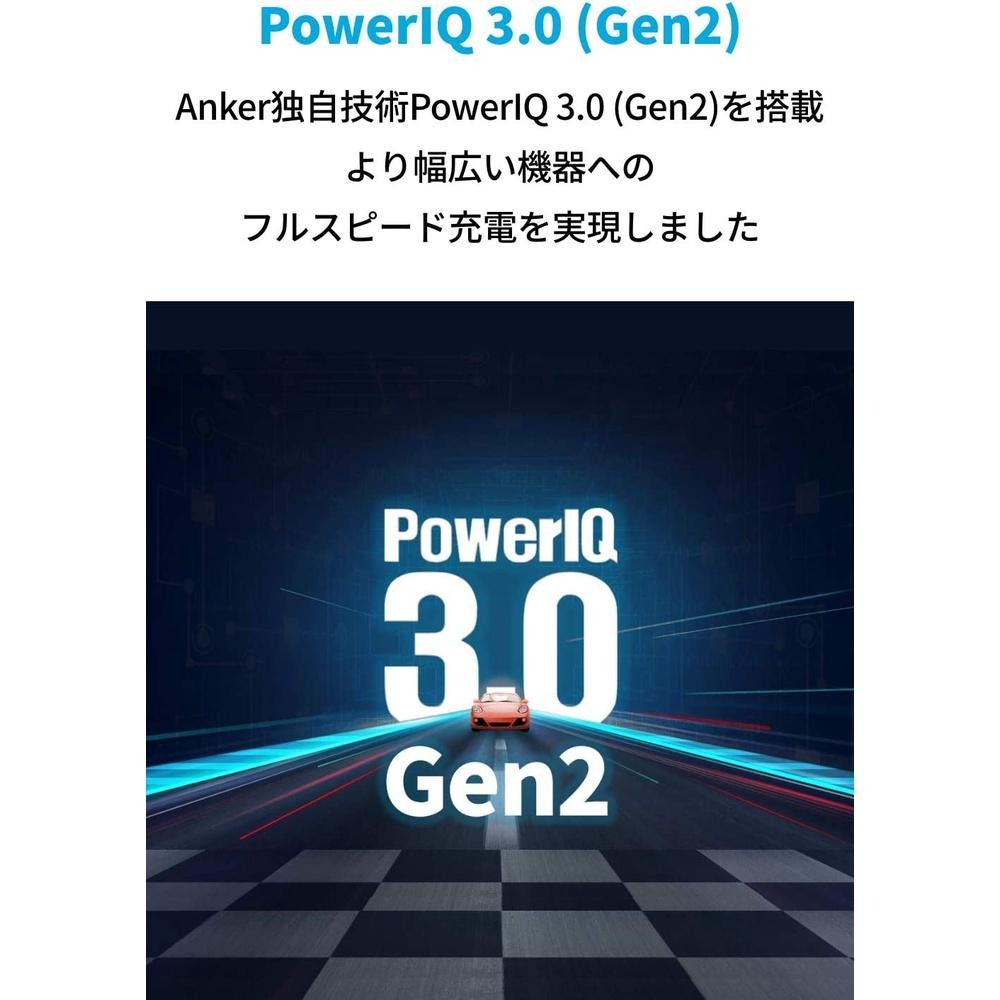 現貨]Anker 547 Charger 120W PowerPort atom PD 4 100W 充電器- EASY SHOP