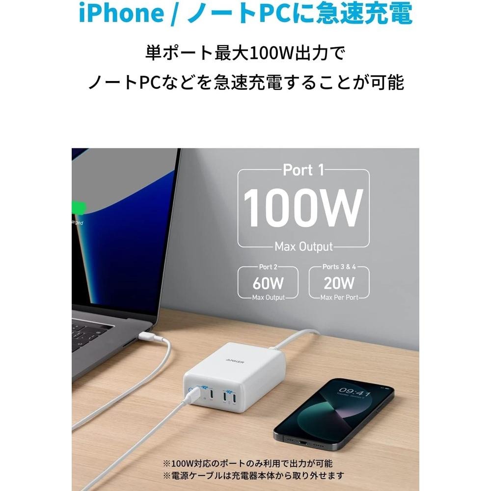 現貨]Anker 547 Charger 120W PowerPort atom PD 4 100W 充電器